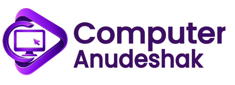 
Computer Anudeshak 